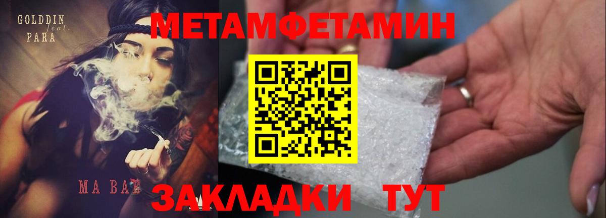 АМФЕТАМИН VHQ Печора