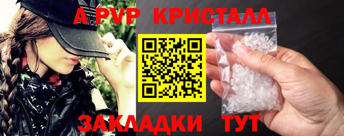 А ПВП СК КРИС Печора