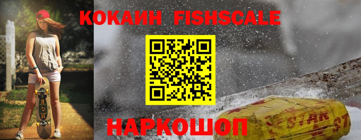 Кокаин Columbia  где купить   COCAIN 99%  Кокаин  Печора  Вход с VPN 