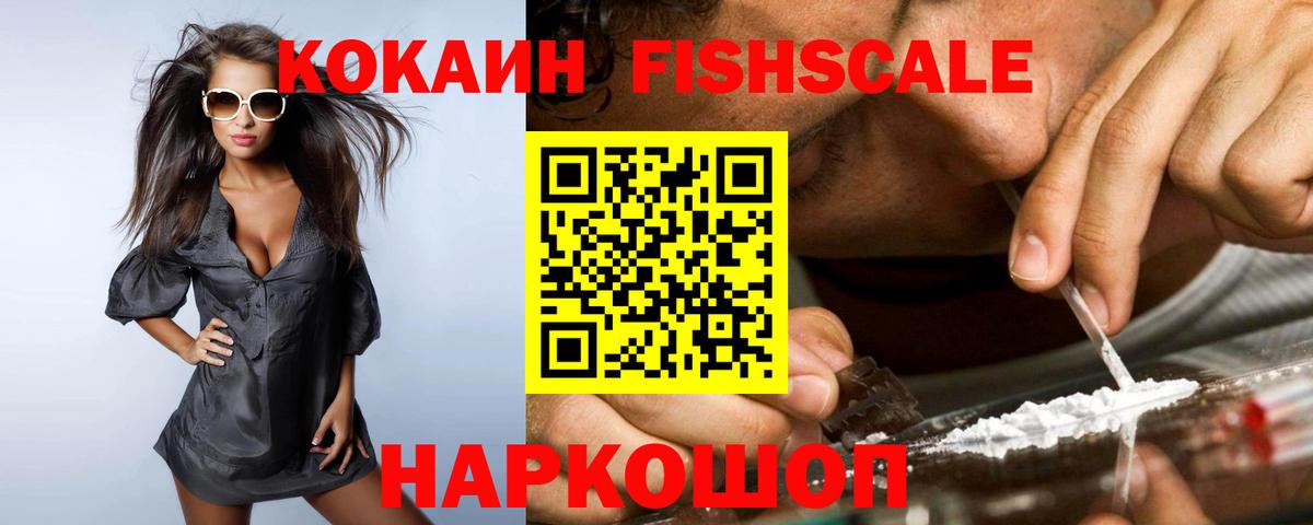 COCAIN VHQ Печора