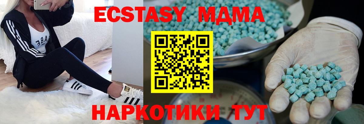 Печора  Ecstasy TESLA  Вход с VPN  гидра ССЫЛКА  дарк нет Telegram  ЭКСТАЗИ TESLA 