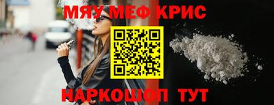 spice Аша