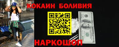 трава Ачхой-Мартан
