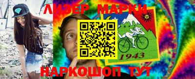 трава Ачхой-Мартан