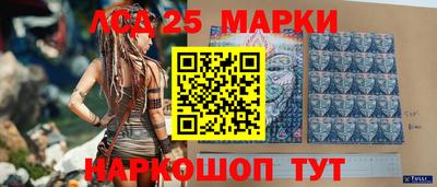 трава Ачхой-Мартан