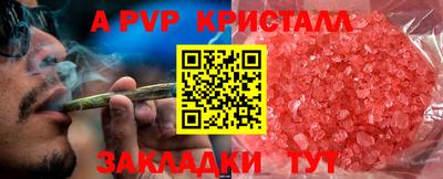 скорость mdpv Баксан