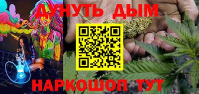 трава Ачхой-Мартан