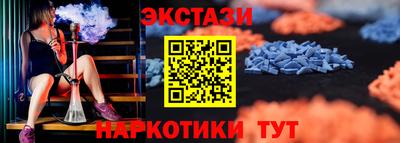 трава Ачхой-Мартан