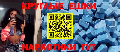 дживик Белореченск