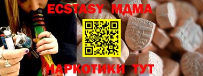 прущие крисы Бердск