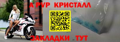 трава Ачхой-Мартан