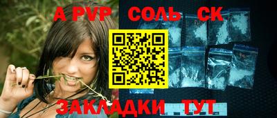 трава Ачхой-Мартан