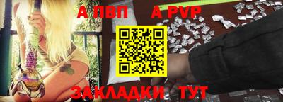 трава Ачхой-Мартан