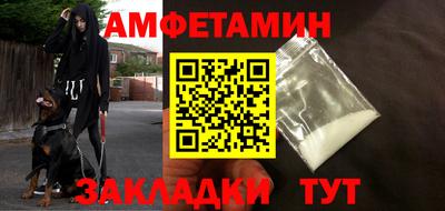 трава Ачхой-Мартан