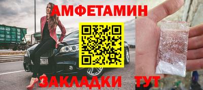 трава Ачхой-Мартан