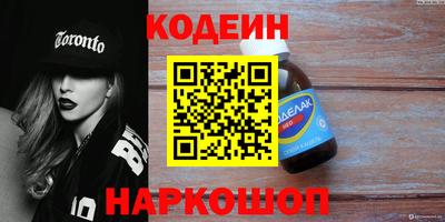 трава Ачхой-Мартан
