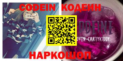 дживик Белореченск