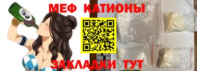прущие крисы Бердск