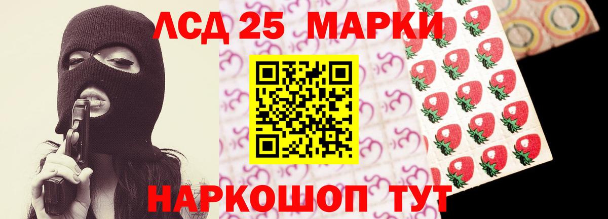 Лсд 25 экстази кислота Печора