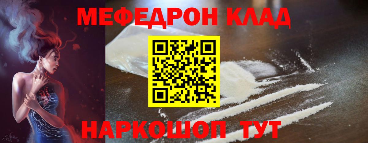 Печора    ССЫЛКА  Мефедрон VHQ  Вход с VPN  Мефедрон  Мефедрон кристаллы  МЕФ 
