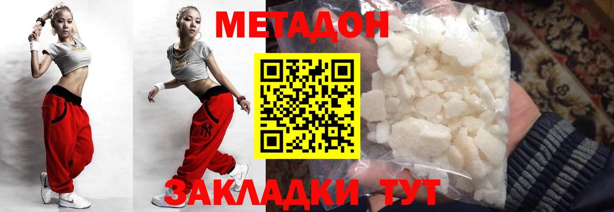 Метадон мёд  блэк спрут онион  Метадон мёд  Печора  Вход с VPN 