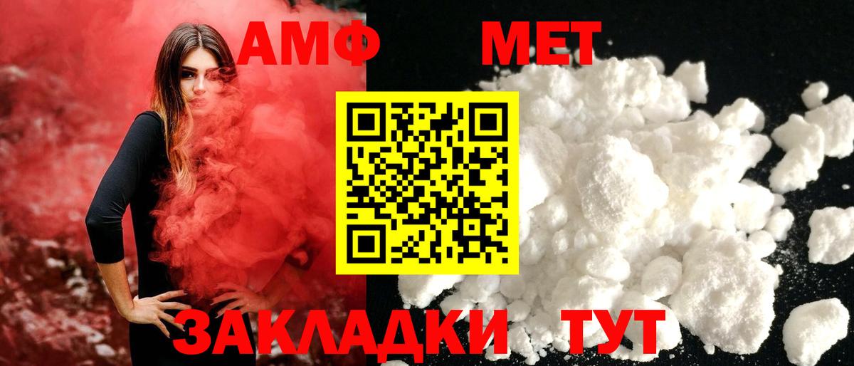 Печора  Метамфетамин витя  Вход с VPN 