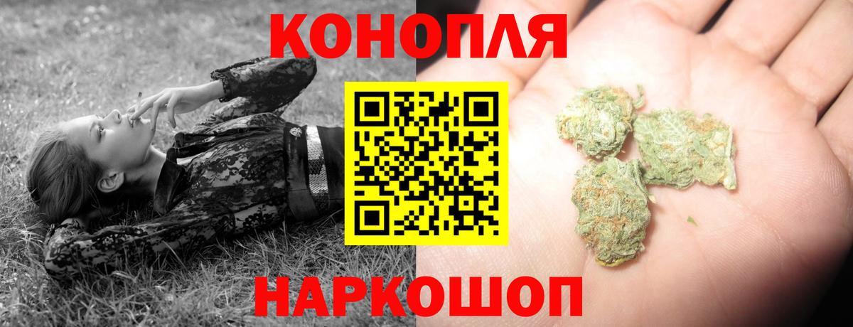 Шишки марихуана Bruce Banner  Марихуана гибрид  Вход с VPN  Бошки марихуана план  Печора  Канабис план 